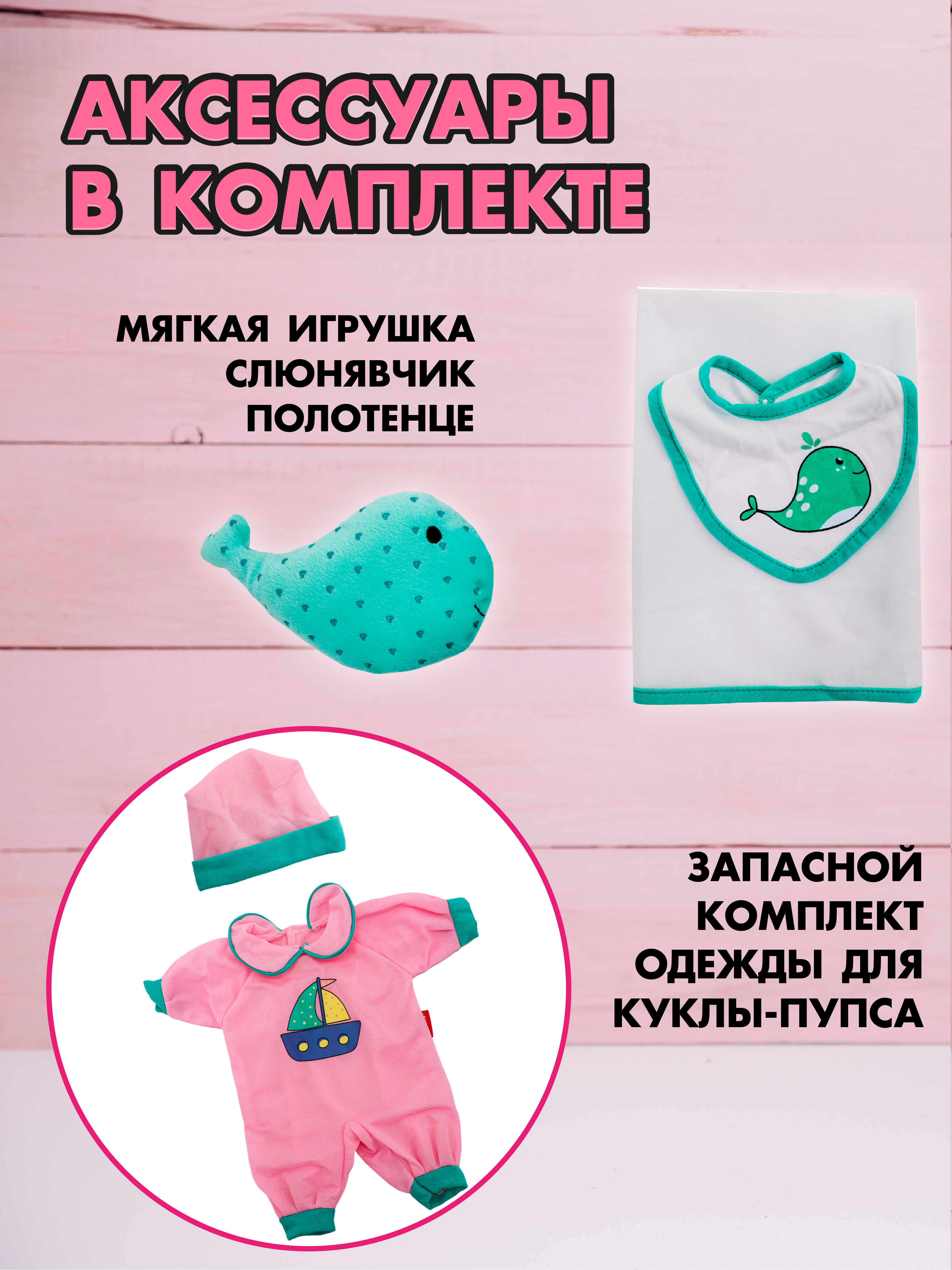 Кукла пупс Bambina Bebe BD1872 - фото 5