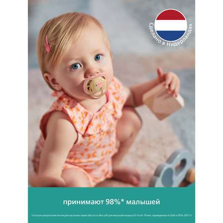 Пустышка Philips Avent ортодонтическая от 6 мес. 2 шт.
