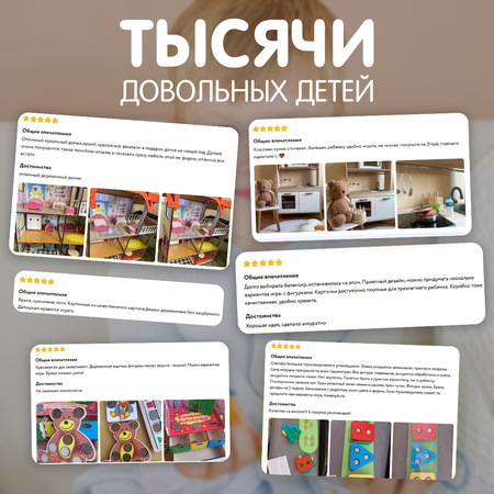 Настольная игра Alatoys Животные в ассортименте