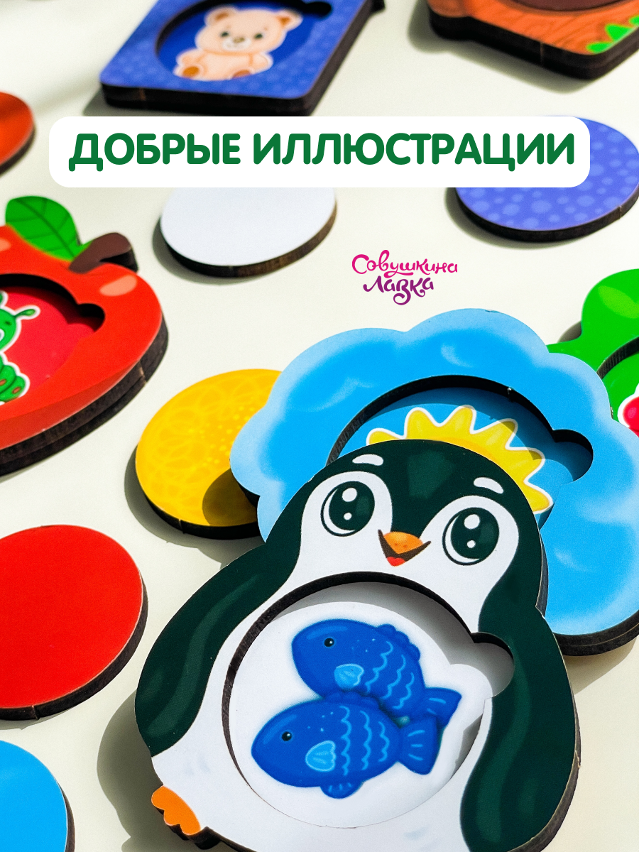 Пазл деревянный Совушкина лавка секретики - фото 21