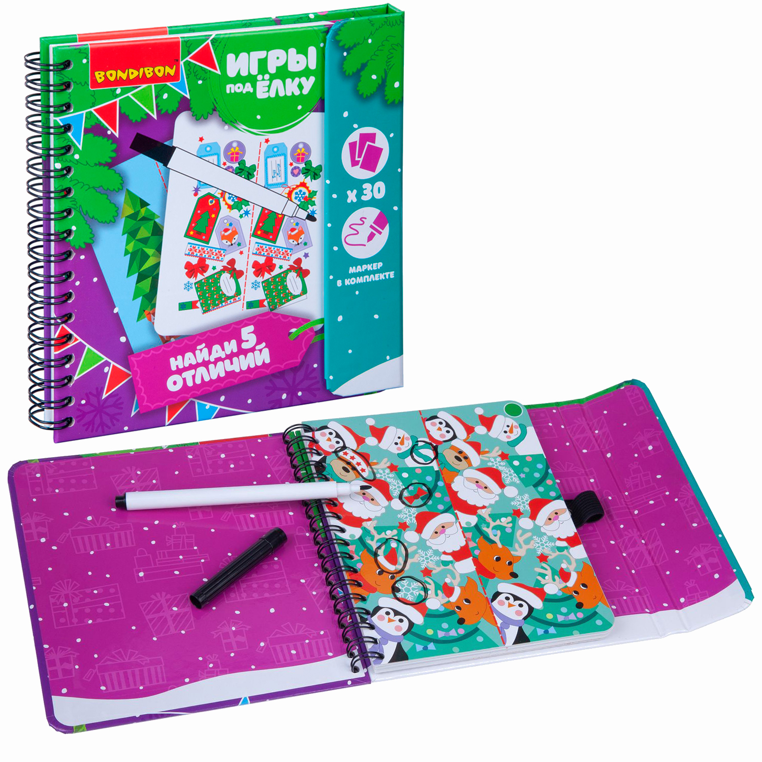 Настольная игра Bondibon в дорогу мини Найди отличия - фото 1