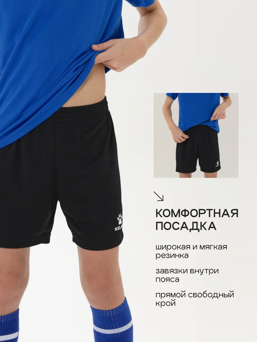 Костюм KELME 8451ZB3245-481 - фото 7