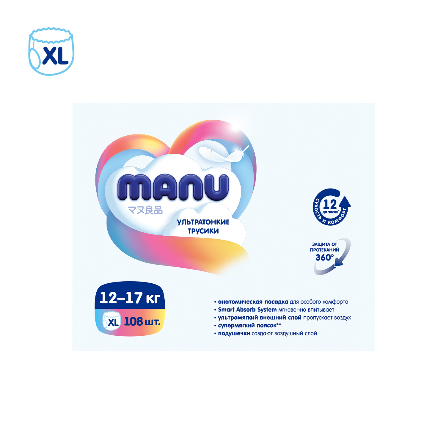 Трусики MANU ультратонкие XL (12-17 кг) 108 шт. - фото 11
