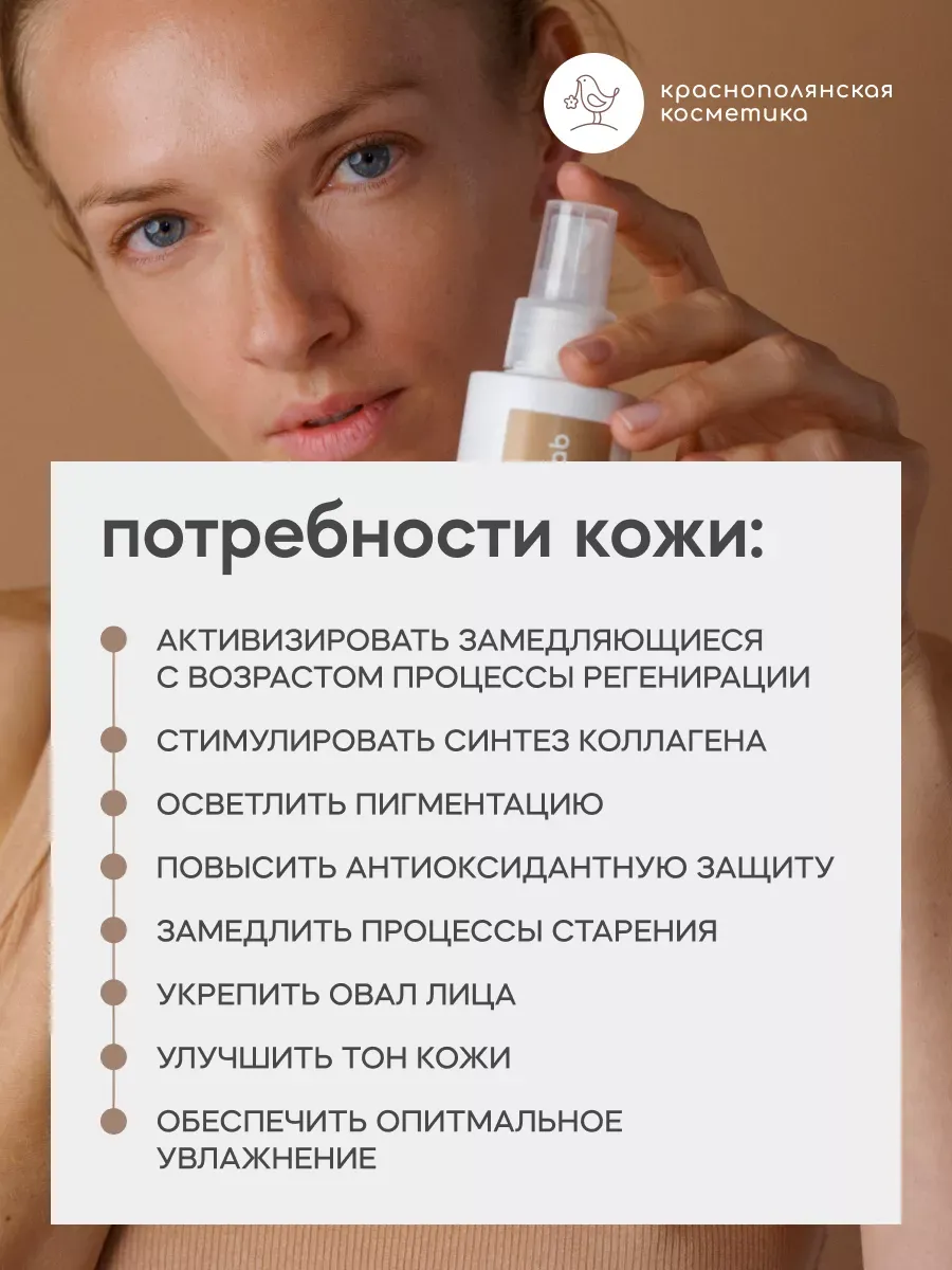 Набор SNAILLAB mix №5 набор Крем и Тоник с муцином и ламинарией - фото 6