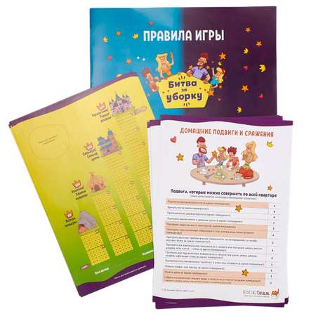 Настольная игра Kotikiteam Квест