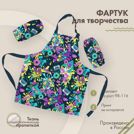 Фартук sfer.tex с нарукавниками