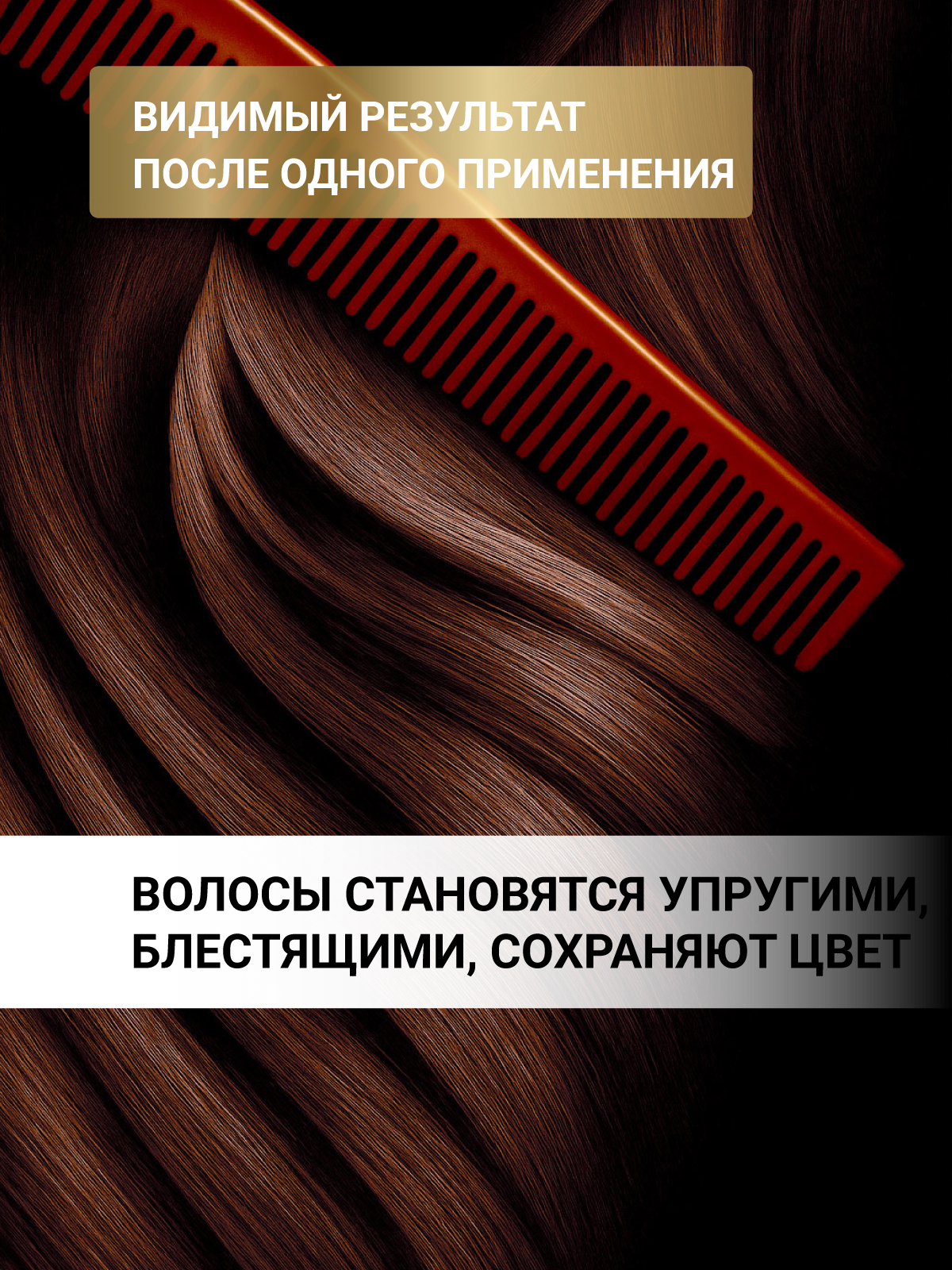 Маска ESTEL CUREX COLOR SAVE защита цвета 500 мл 1 шт. - фото 3