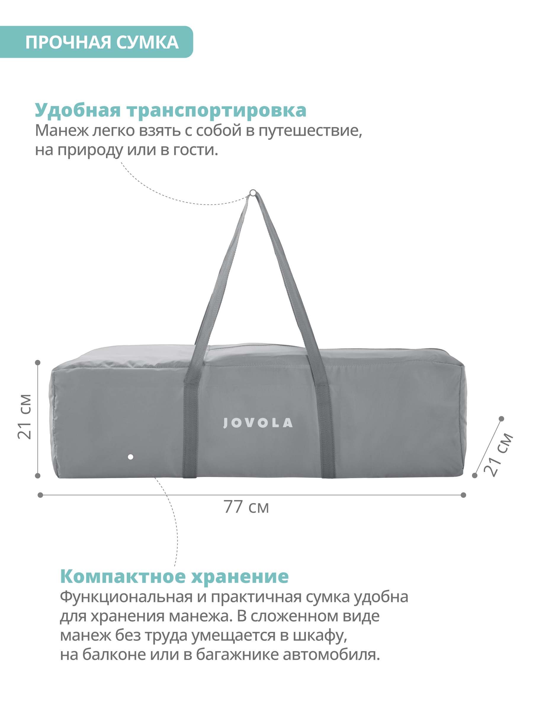 Манеж кровать детский JOVOLA AMICO 1 уровень, серый 4657833591074 - фото 9