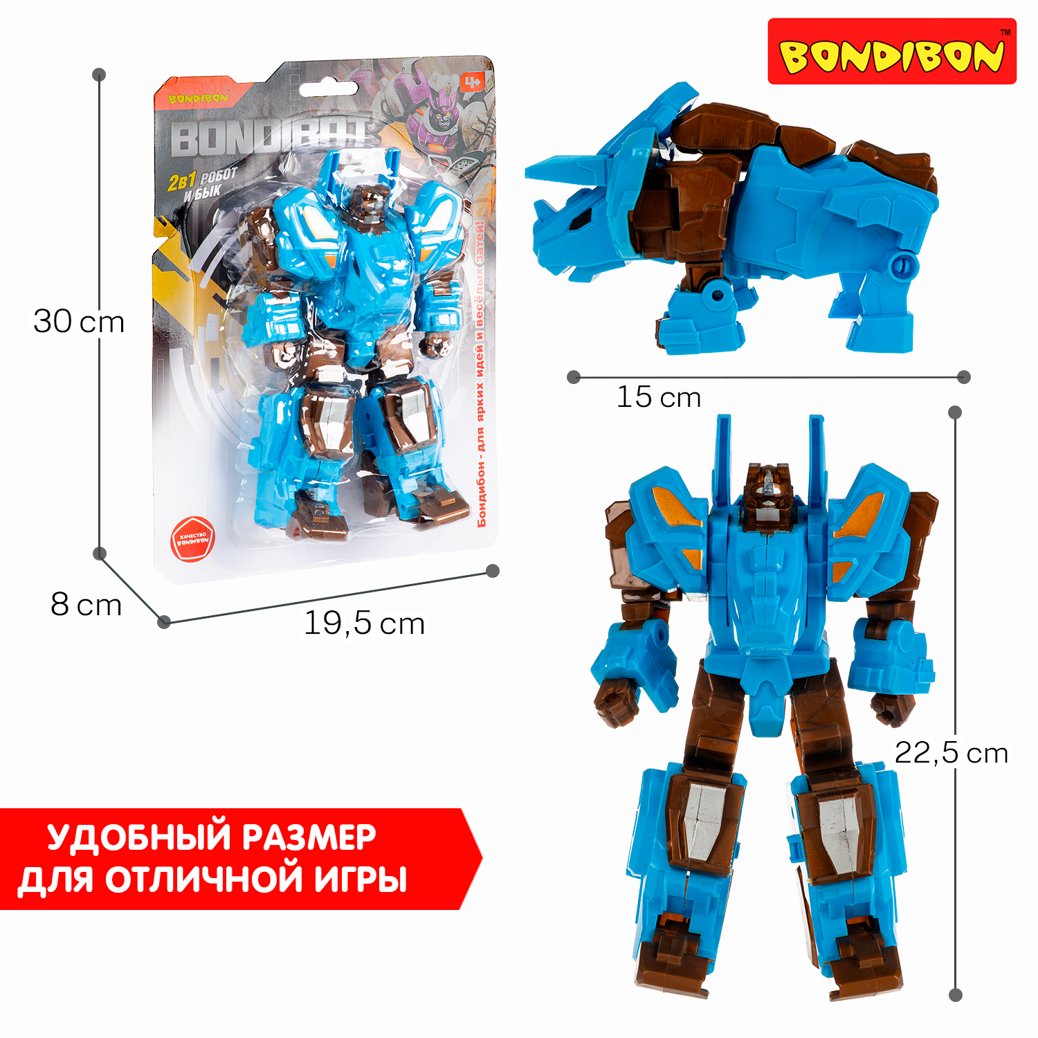 Фигурка Bondibon трансформер Робот бык 2в1 - фото 7