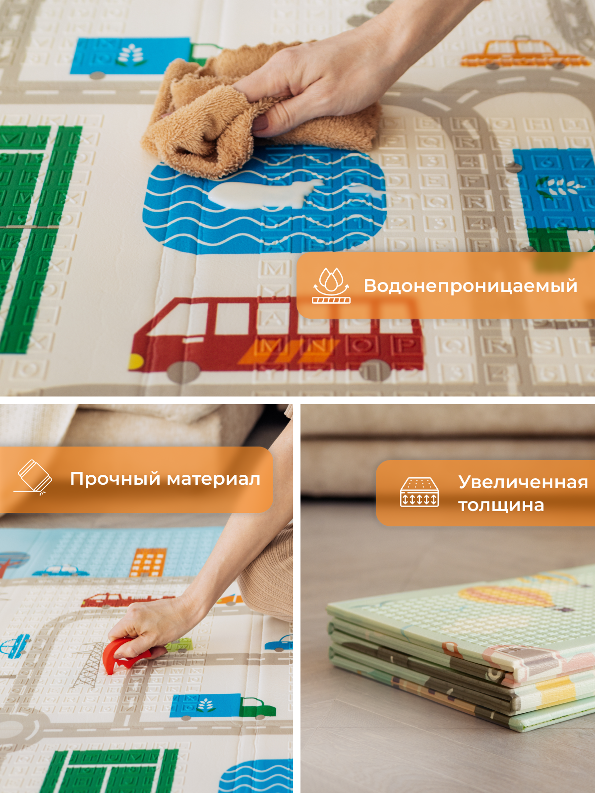 Детский складной коврик Mamagoods Городок и жираф 120 x 180 см 1 шт. - фото 5