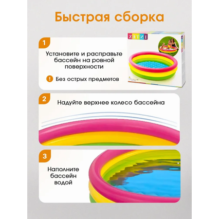 Бассейн Intex Надувной / 114x25 см / Трехцветный с надувным дном