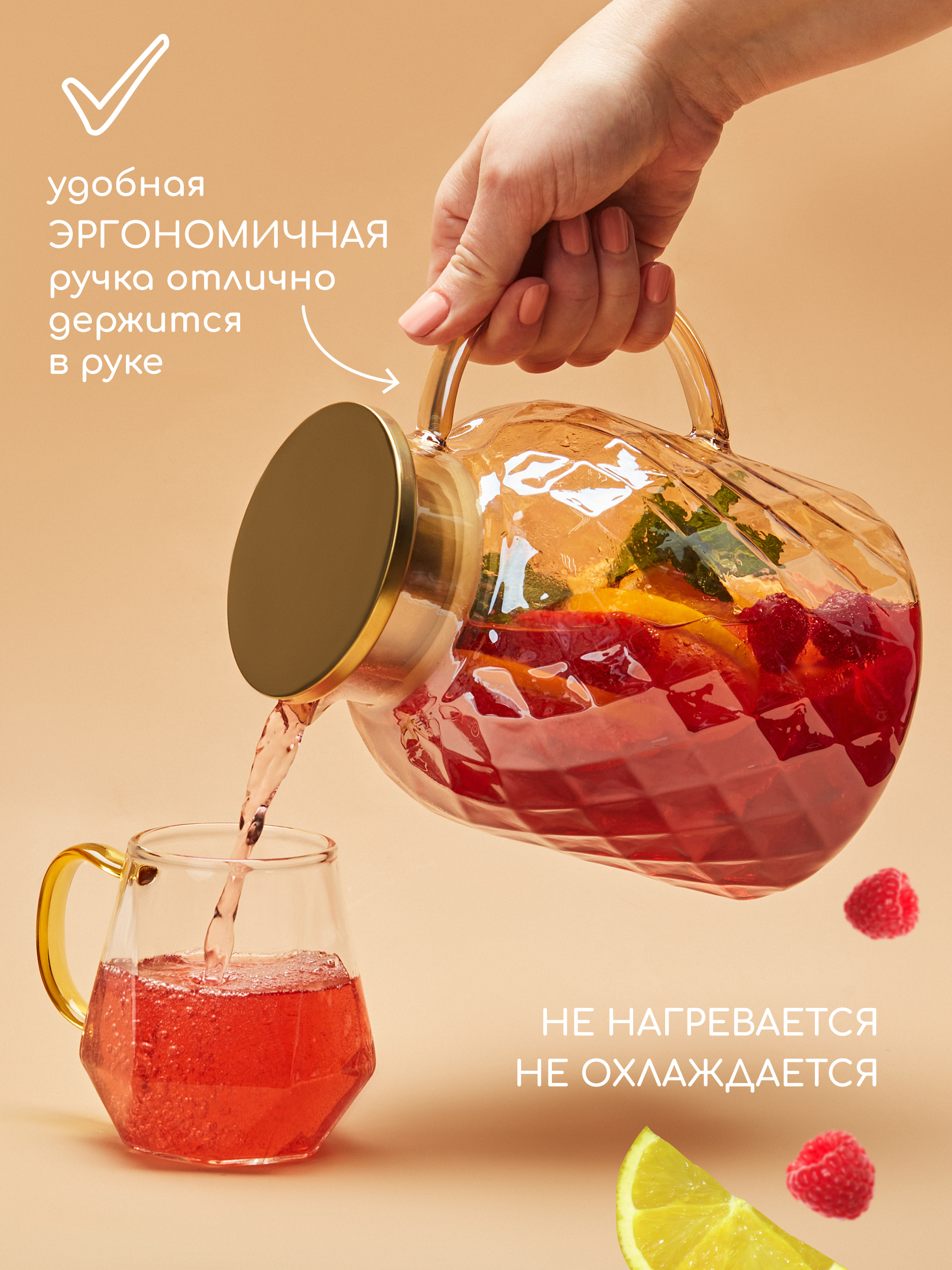 Графин жаропрочный стеклянный Multistore для холодных и горячих напитков 1800 мл - фото 5