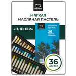 Пастель масляная Малевичъ 36 шт.