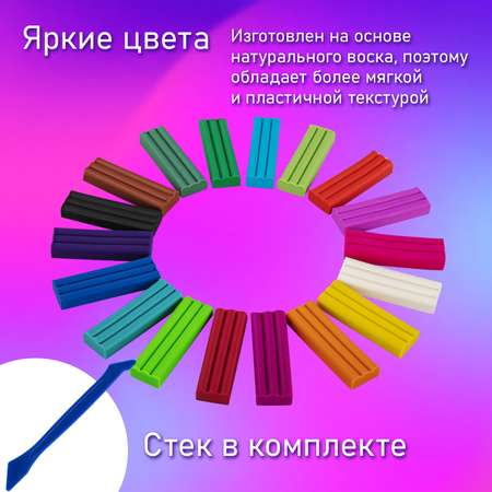 Пластилин Brauberg восковой 18 цв.
