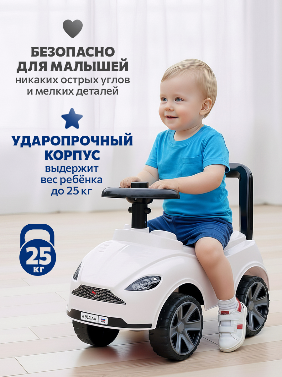 Пушкар Green Plast Толокар детская машинка белый - фото 7