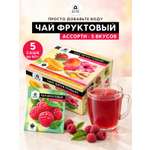 Чай фруктовый Single Cup Coffee 5 саше