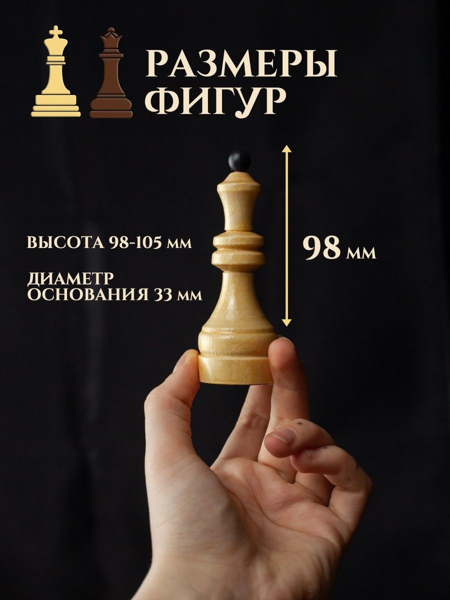 Настольная игра Хобби Шоп Шахматы - фото 6