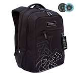 Рюкзак Grizzly Для мальчика