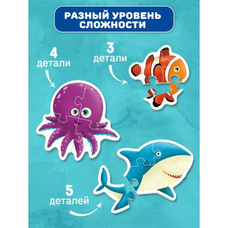 Пазл El BascoKids Морские обитатели классический