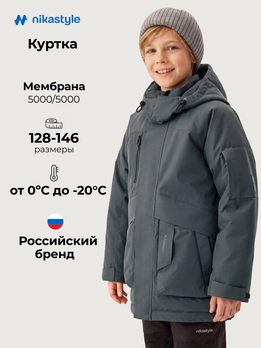 Куртка NIKASTYLE 4з6326 графит - фото 2