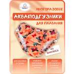 Многоразовые подгузники Мамин Я XXXL