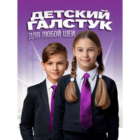 Галстук 2beMan