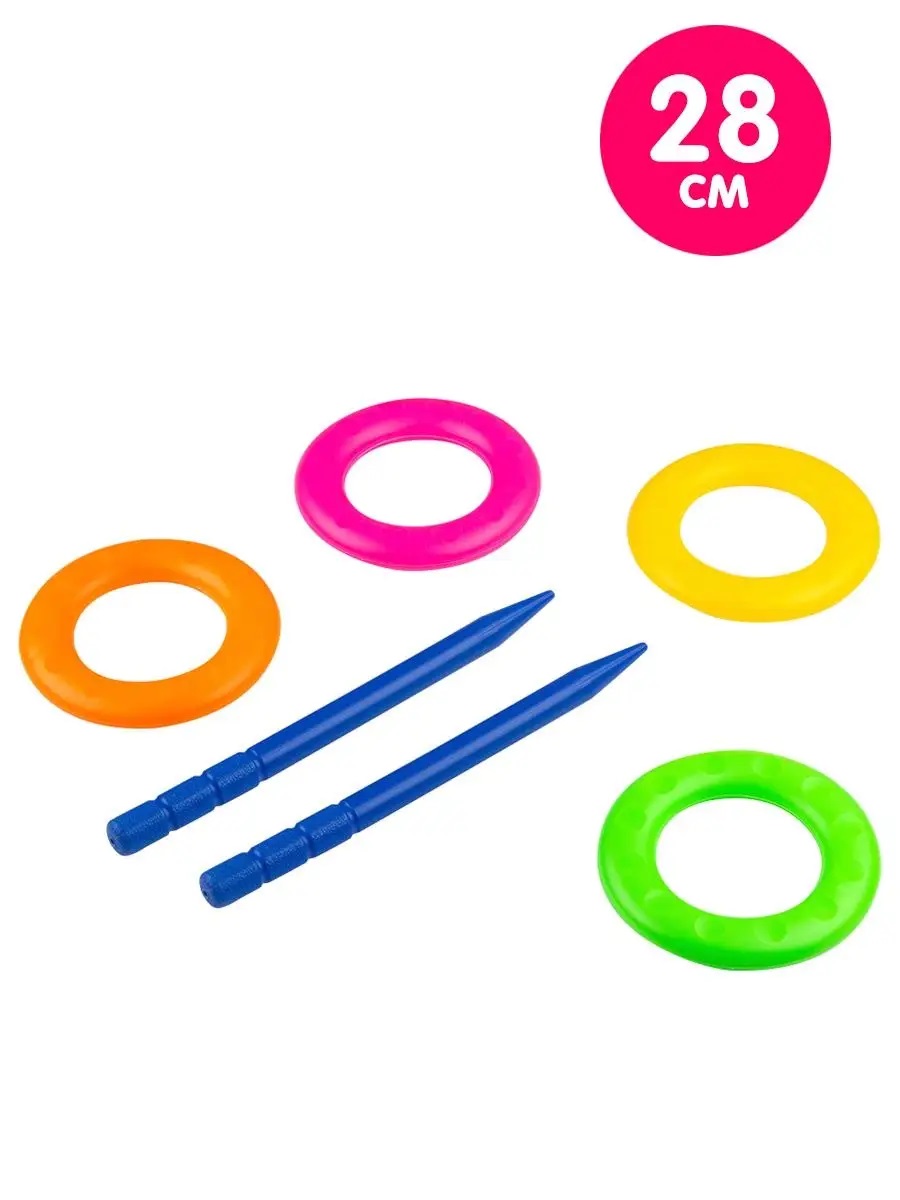 Кольцеброс YG Sport Спорт - фото 2