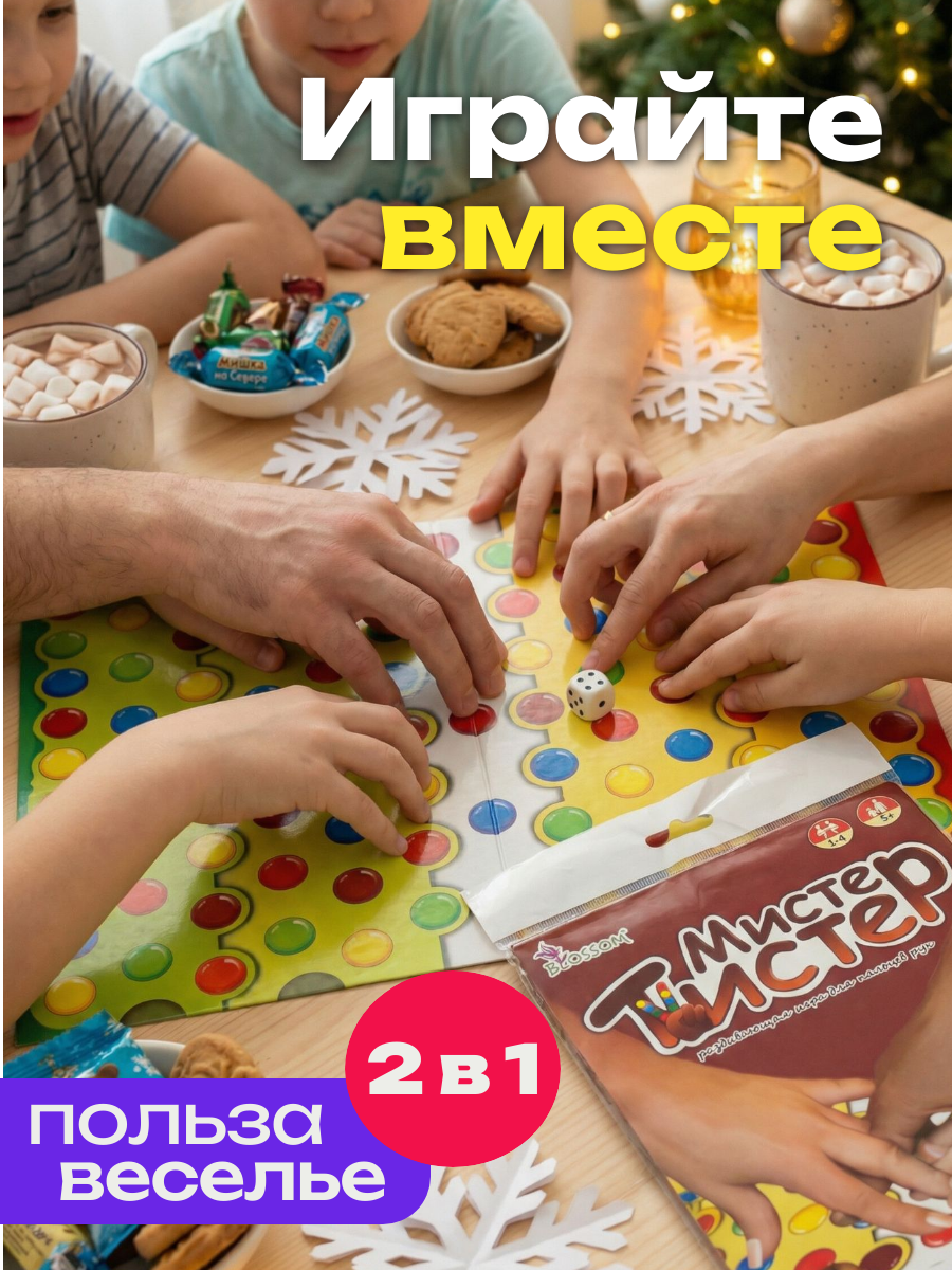 Настольная игра BLOSSOM - фото 9