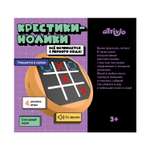 Настольная игра Attivio Крестики-Нолики