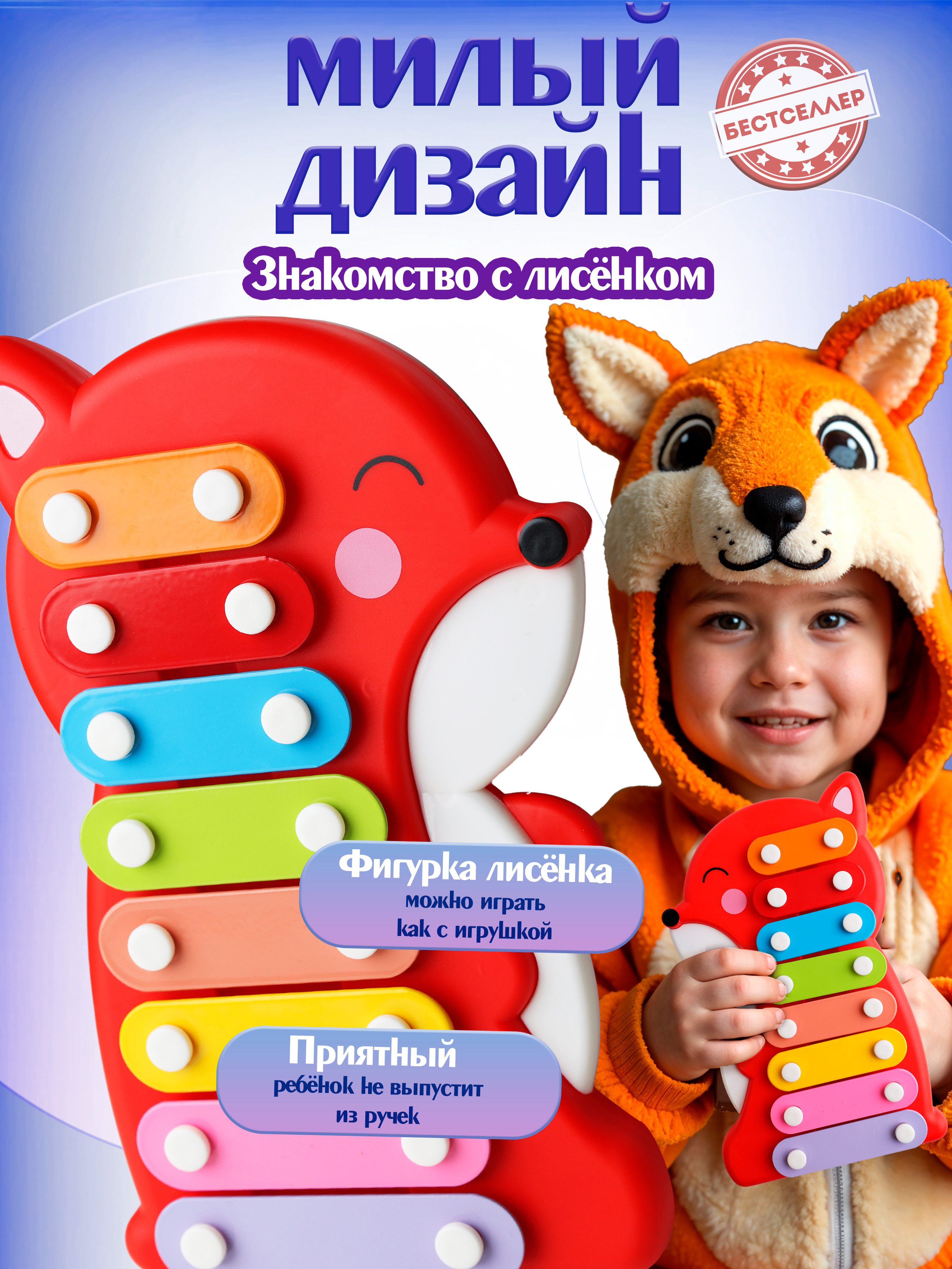 Игрушка музыкальная Бестселлер Деревянная развивающая игрушка ксилофон - фото 4