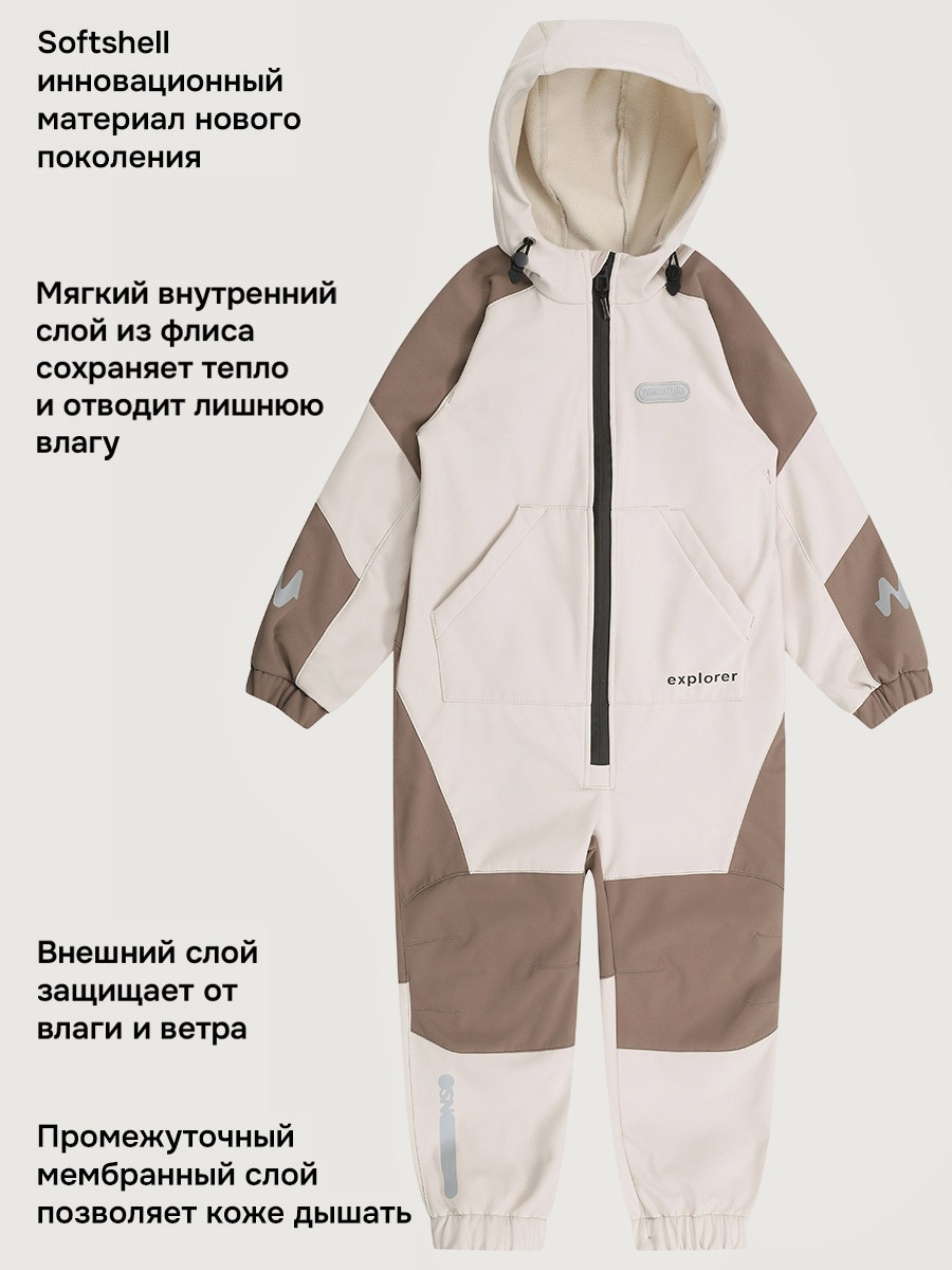Комбинезон NIKASTYLE 8л15026 кешью/кофе - фото 3