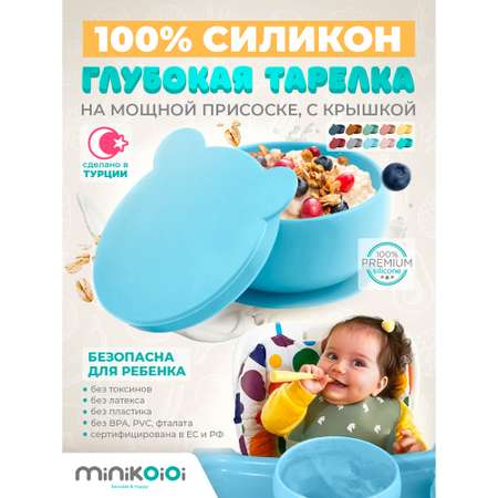 Тарелка MinikOiOi 1 шт. в ассортименте