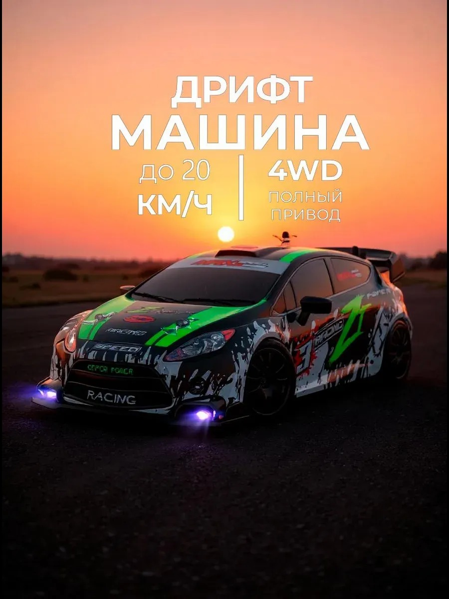 Автомобиль РУ AUTODRIVE 1:24 - фото 1