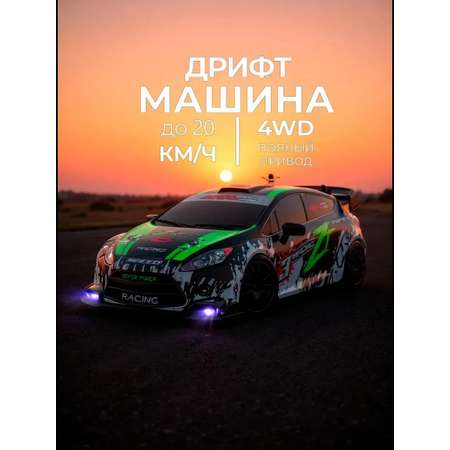 Автомобиль РУ AUTODRIVE 1:24