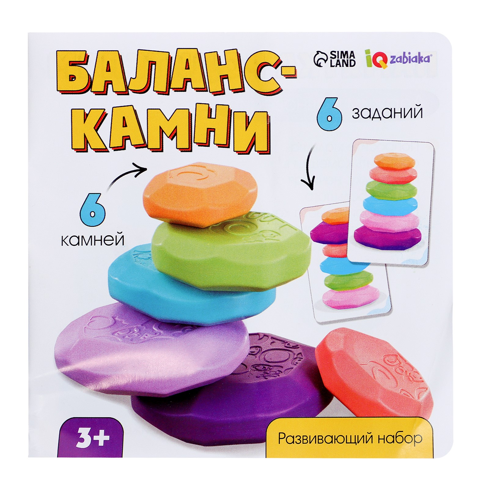 Настольная игра IQ-ZABIAKA - фото 9