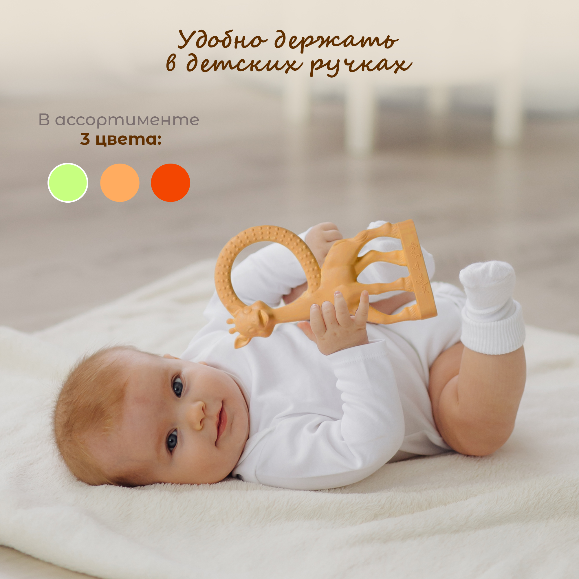 Прорезыватель Sophie la girafe Кольцо - фото 2