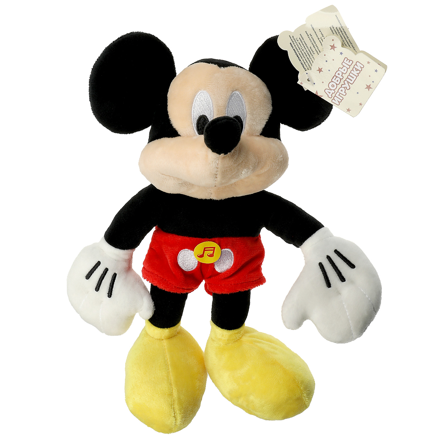 Мягкая игрушка Добрые игрушки - фото 5