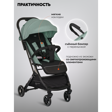Коляска прогулочная Indigo ONYX, мятный