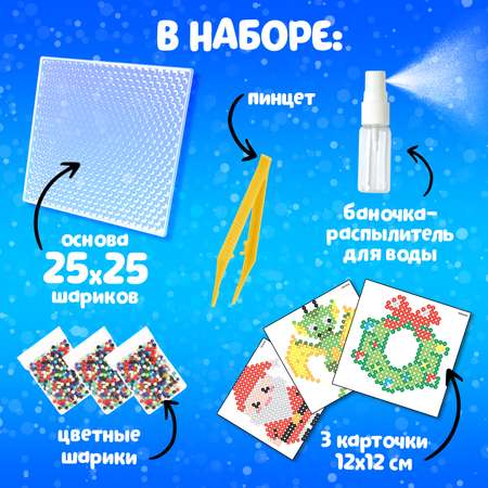 Аквамозаика Эврики Дракончик
