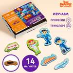 Настольная игра Лесная мастерская Профессии и транспорт