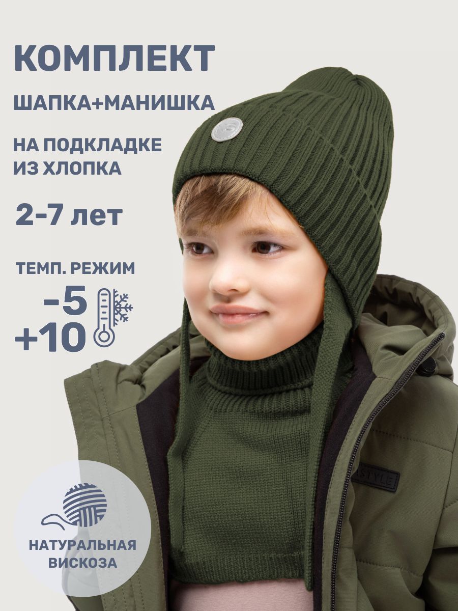 Комплект NIKASTYLE 12м10725 хаки - фото 2