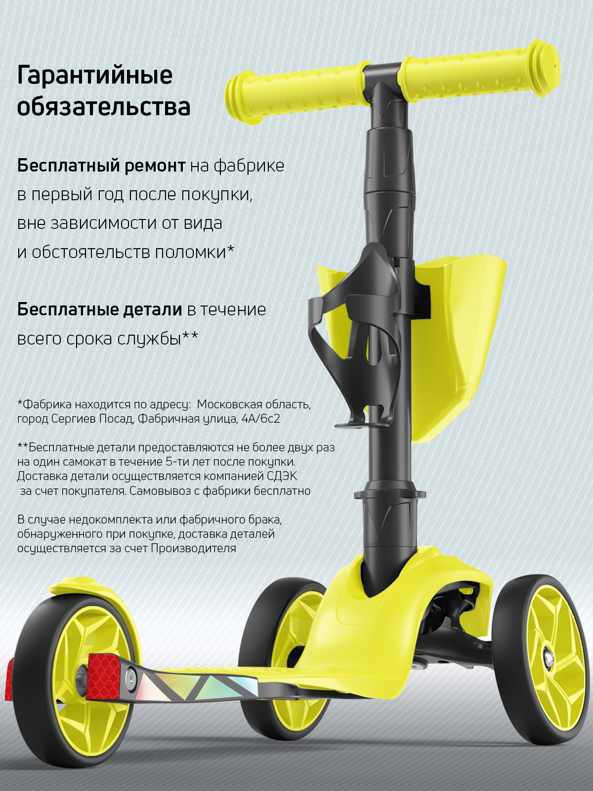 Самокат Buggy Boom трехколесный - фото 13