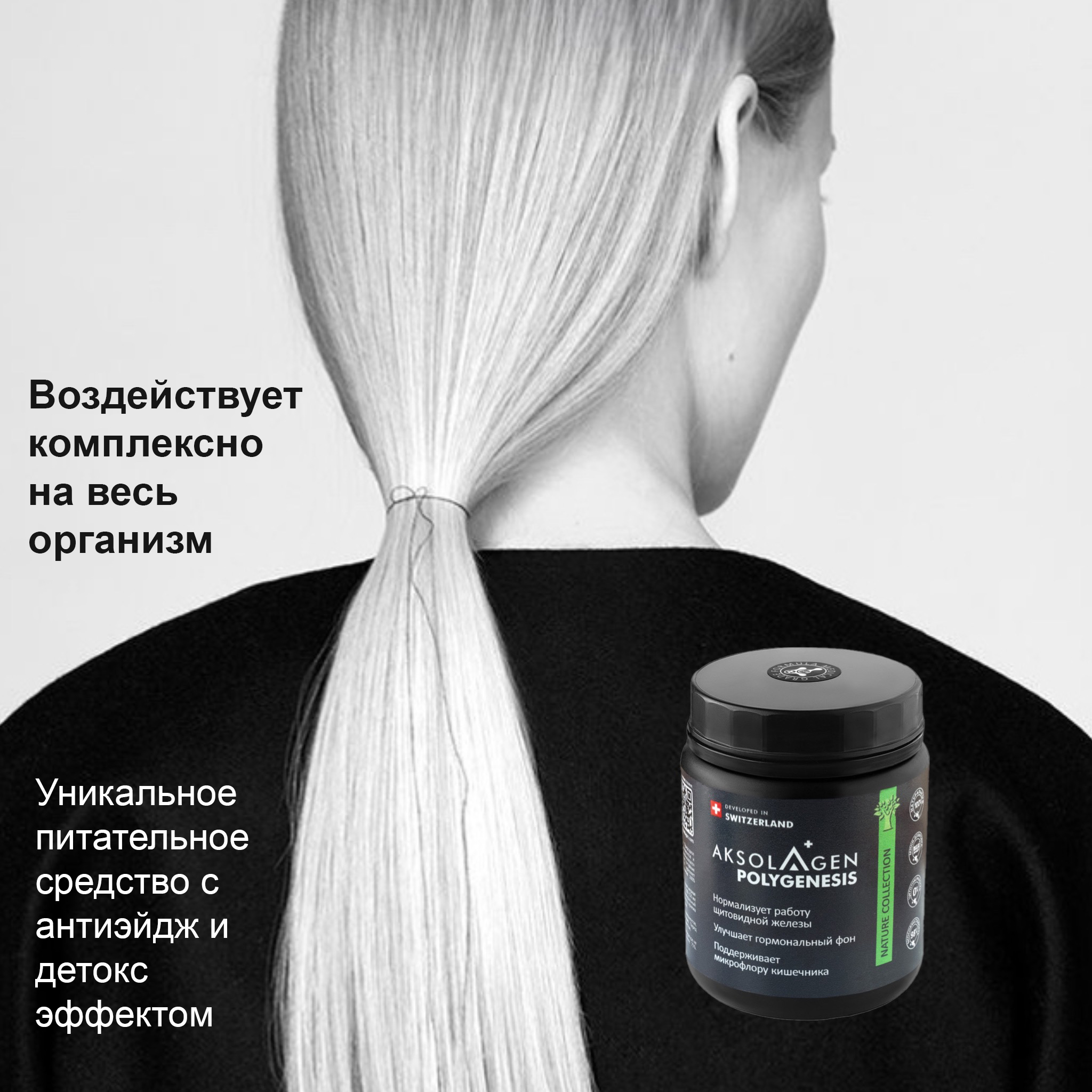 Морской коллаген 1 2 3 типа AKSOLAGEN с экстрактом кокосового молока - фото 9