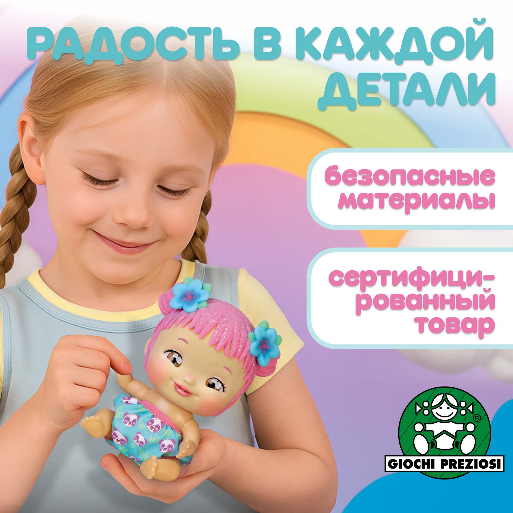 Кукла пупс Wandi-Doos Малышка 17 см с аксессуарами высота 17 см WAD02000 - фото 4