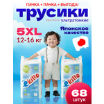 Трусики Ekitto Premium ультратонкие XL (12-17 кг) 68 шт.