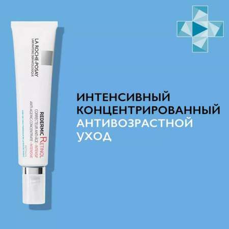 Крем La roche posay 30 мл