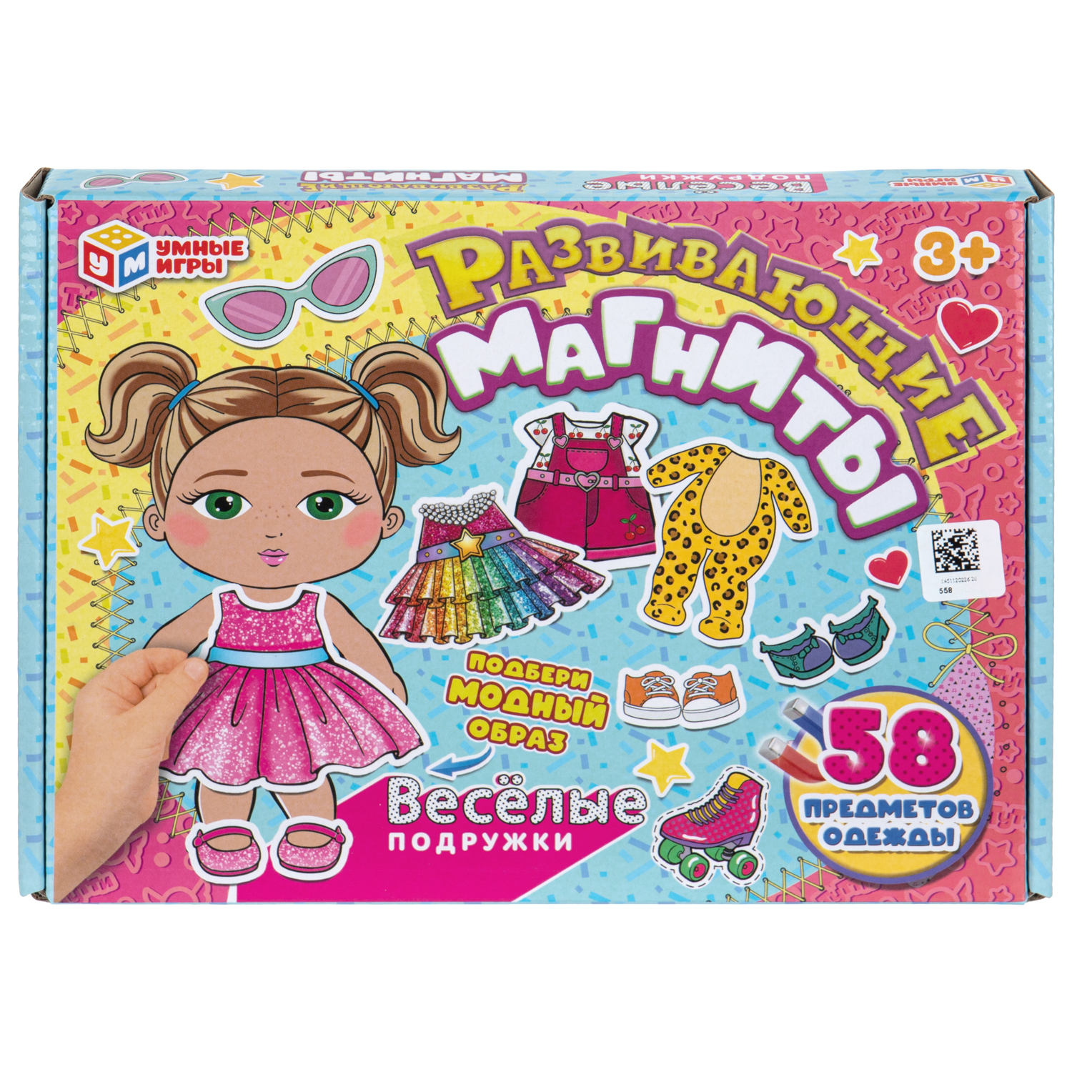 Настольная игра Умные игры Одень куклу - фото 1