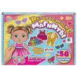 Настольная игра Умные игры Одень куклу