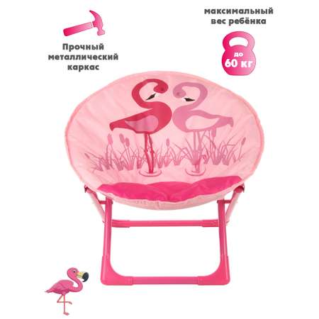 Кресло Veld Co Складной стул