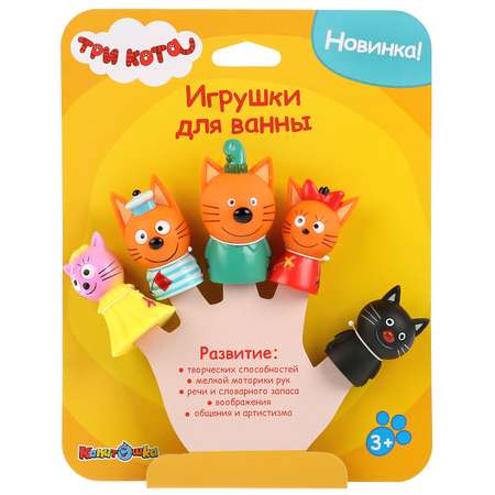 Игрушка Играем вместе Театр пальчиковый Три кота 269982